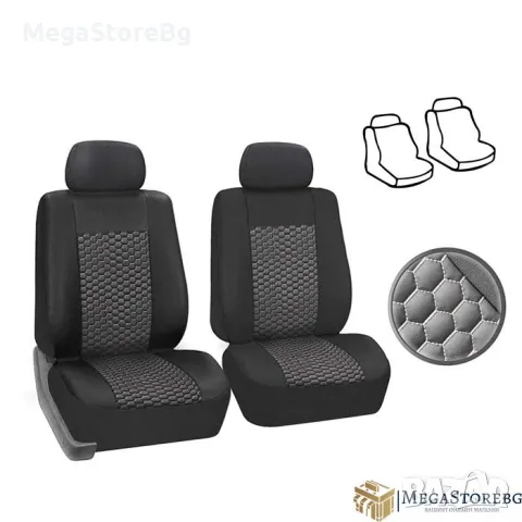 Тапицерия БРАУЗ за предни седалки 1+1