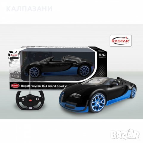 RASTAR КОЛА BUGATTI VEYRON 70400