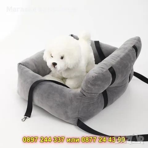 Транспортно легло за кола за домашен любимец - КОД 4336, снимка 11 - Други стоки за животни - 49222478