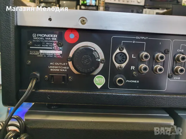 Миксер Pioneer MA-62 В отлично техническо и визуално състояние., снимка 9 - Ресийвъри, усилватели, смесителни пултове - 49707743