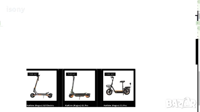 сервиз ел. тротинетки, велосипеди ,KUGOO,XIAOMI,SEGWAY, снимка 3 - Скутери и тротинетки - 48269916