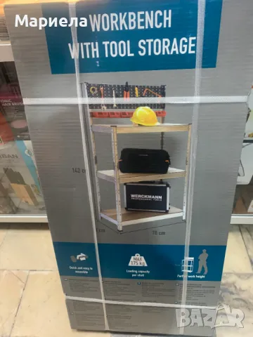 Работна маса с място за инструменти и перфорирана стена 142х38х78см. / Маса за инструменти с рафтове