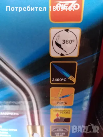 Газова горелка с пиезо запалване. , снимка 5 - Други инструменти - 48266619