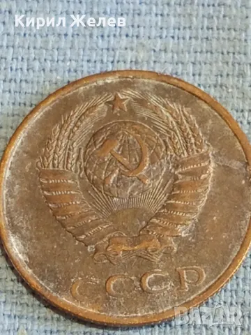 Стара монета 3 копейки 1984г. СССР рядка за КОЛЕКЦИЯ ДЕКОРАЦИЯ 29570, снимка 7 - Нумизматика и бонистика - 48163931