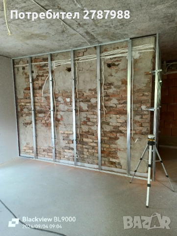 Цялостен Ремонт на Бани и реновиране на Апартаменти , снимка 11 - Ремонти на баня - 52626014