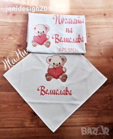 месал за разчупване на питката с името на детето и датата на празника за бебешка погача , снимка 5 - Други - 44304155