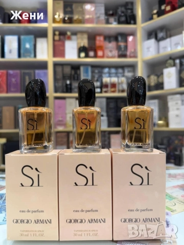 парфюми, лосиони и спрейове за тяло , снимка 8 - Козметика за тяло - 52669047