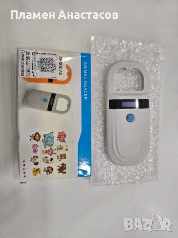 Animal Reader – Портативен скенер за микрочипове на животни, снимка 10 - Други стоки за животни - 52054749