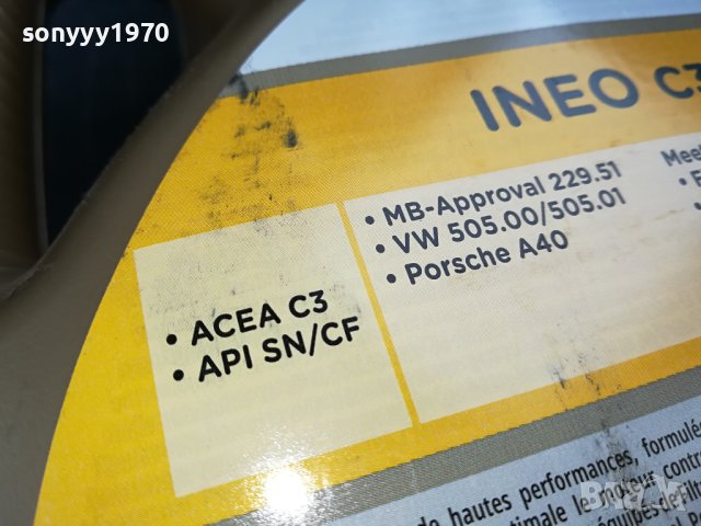 TOTAL 5L МАСЛО 0407231910, снимка 15 - Аксесоари и консумативи - 41448187