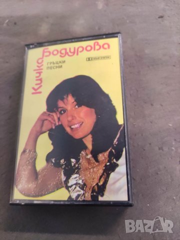 Продавам аудио касета Кичка Бодурова втмс 7117, снимка 1