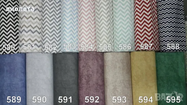 Нови десени платове Ранфорс 100 % памук 240 см за спално бельо , снимка 12 - Спално бельо - 44498016