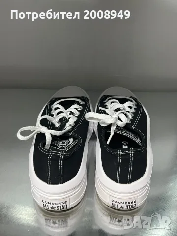 Converse Black All Star