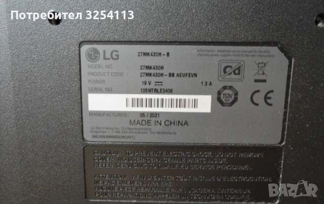 Монитор LG 27 '' IPS, снимка 4 - Монитори - 53616122