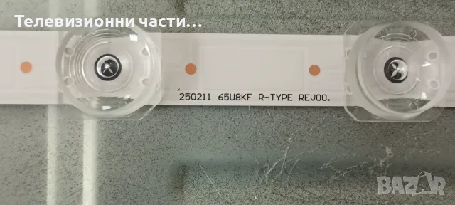 Samsung UE65U8072FU с дефектен екран CY-BF065HGSR1V JR645R3HD1K, снимка 17 - Части и Платки - 56225575
