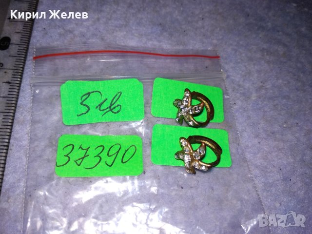 СТАРИ МЕДНИ с ПОЗЛАТА и ФАСЕТИРАНИ БЛЕСТЯЩИ КРИСТАЛЧЕТА ЗВЕЗДОВИДНИ РЕТРО ОБЕЧКИ 37390, снимка 3 - Обеци - 41483901
