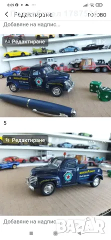 Стари Малки колички, снимка 3 - Колекции - 54483672