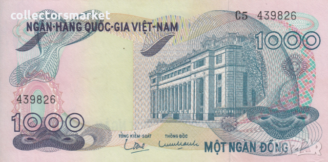 1000 донги 1971, Южен Виетнам