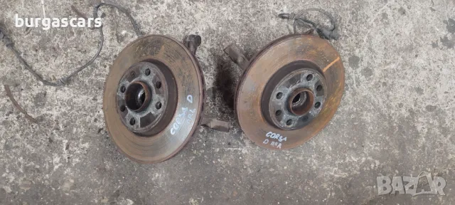 Шенкел лагер главина ляв десен Opel Corsa D - 90лв