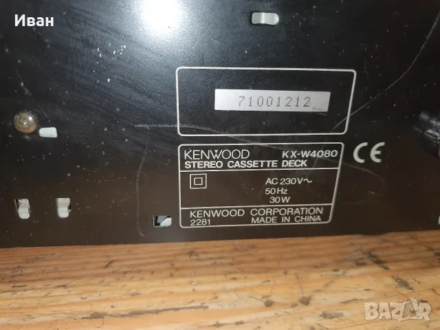 касетен дек KENWOOD KX W4080, снимка 11 - Декове - 55711328