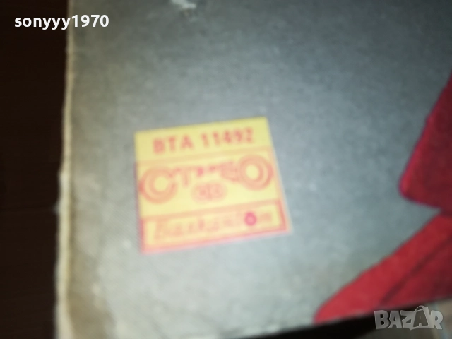 ELVIS-ИДЕАЛНА ПЛОЧА 1310251906, снимка 6 - Грамофонни плочи - 52042142