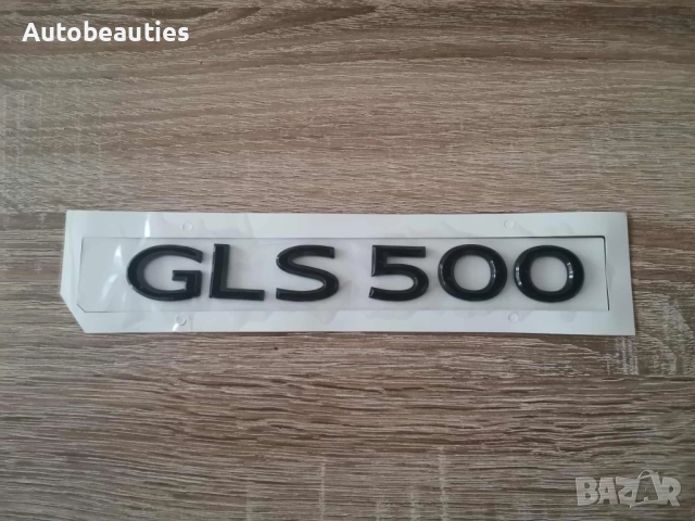 черен надпис нов стил Mercedes Benz GLS 500, снимка 4 - Аксесоари и консумативи - 51878472