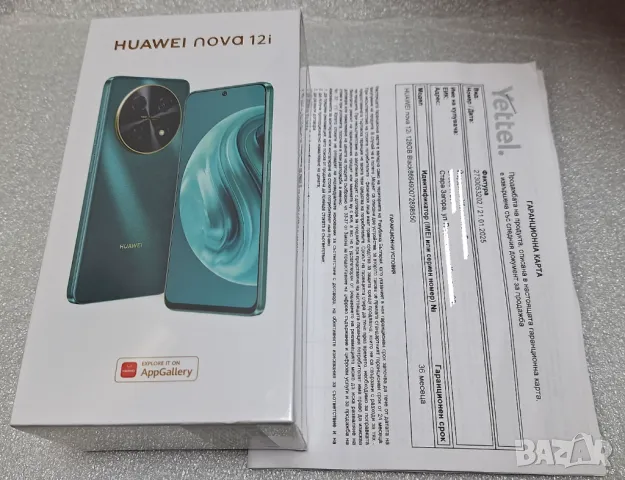 НОВ! НЕРАЗПЕЧАТАН! Смартфон GSM HUAWEI NOVA 12i BLACK 6.70 ", 128 GB, RAM 8 GB, 108+2 MP, снимка 1