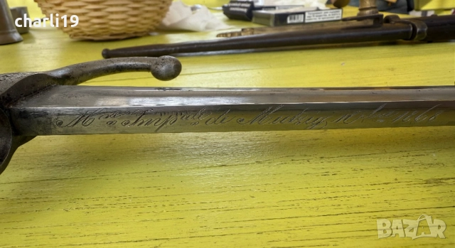 Френски щик ШАСПО 1868 г, снимка 3 - Антикварни и старинни предмети - 52641118