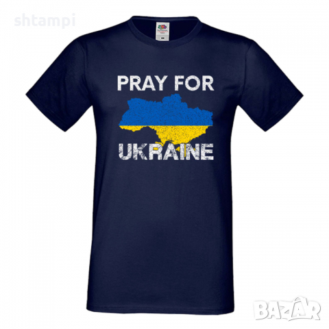 Мъжка тениска PRAY FOR UKRAINE,Укркайна, против Войната, снимка 8 - Тениски - 36124517
