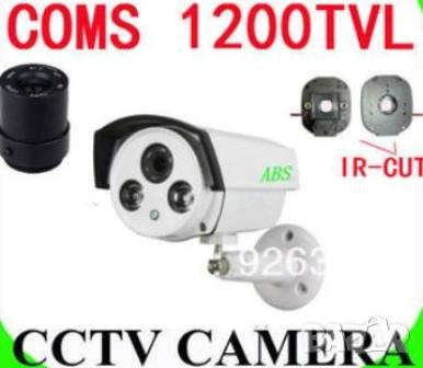 HD CCTV Камери Вандалоустойчиви Камери Водоустойчиви Камери Охранителни Камери за Видеонаблюдение, снимка 7 - Комплекти за видеонаблюдение - 41371894