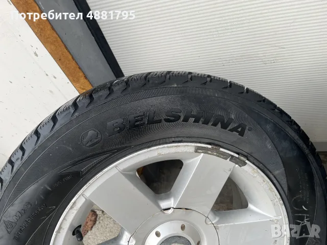 Зимни Гуми    Белшина, снимка 2 - Гуми и джанти - 56274652
