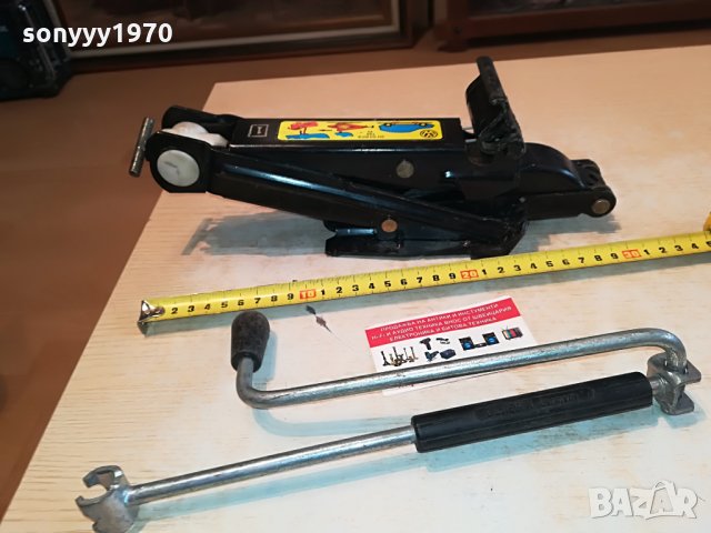 volkswagen-крик внос swiss 0403221729, снимка 16 - Аксесоари и консумативи - 35993214