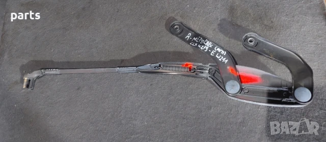 Дясно Рамо Чистачка Мерцедес CLS W219 (МГП) - E W211 - A2118200444, снимка 5 - Части - 51269056