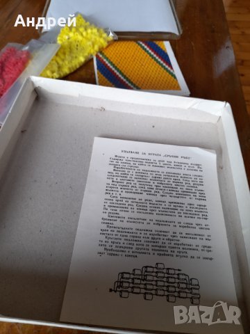 Стара Детска игра Сръчни ръце #2, снимка 5 - Други ценни предмети - 44498382