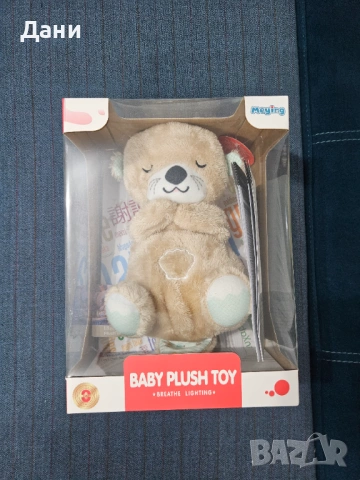 Чисто НОВА Дишаща плюшена играчка Chipolino с музика и светлина, видра, снимка 7 - Музикални играчки - 53699903