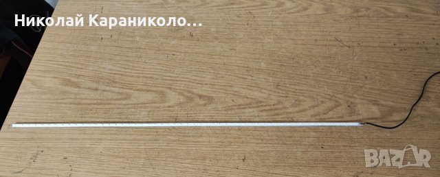Продавам Лед-LB23615 V0_00 81075,крачета от  тв PHILIPS 24PHS4031/12, снимка 8 - Телевизори - 44459754