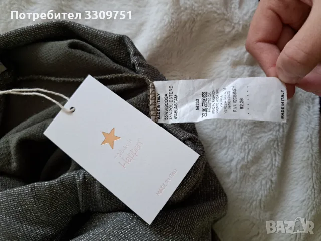 !Чисто нов! Дамски сребърен комплект , снимка 12 - Комплекти - 47760140
