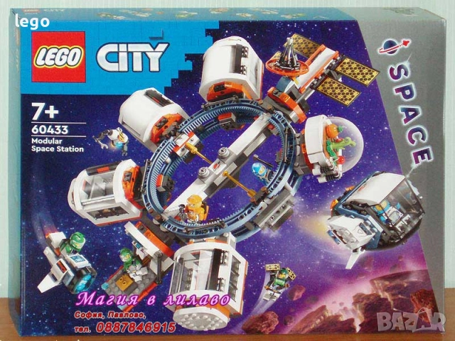 Продавам LEGO CITY 60415 60419 60420 60424 60425 60426 60428 60430 60431 60432 60433 60434 60435, снимка 12 - Конструктори - 47659213