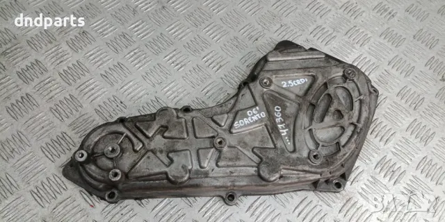 Ангренажен капак Kia Sorento 2.5CRDi 2006г.	