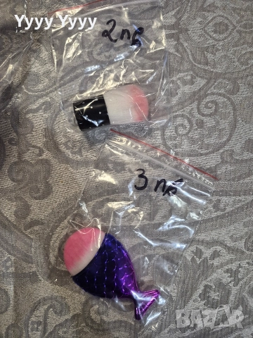 Консумативи за ноктопластика , снимка 13 - Продукти за маникюр - 52859475