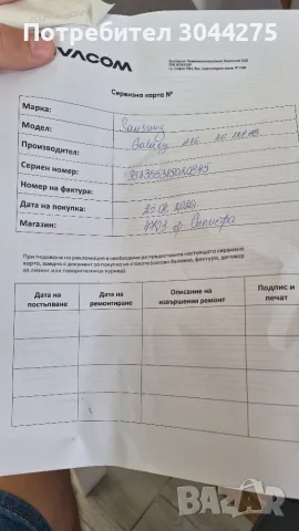 Samsung чисто нов с гаранция !, снимка 4 - Samsung - 55803998