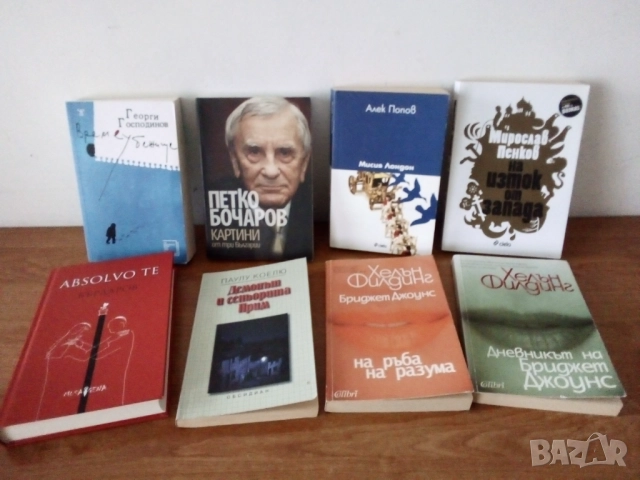 Книги разни, снимка 7 - Детски книжки - 37429213