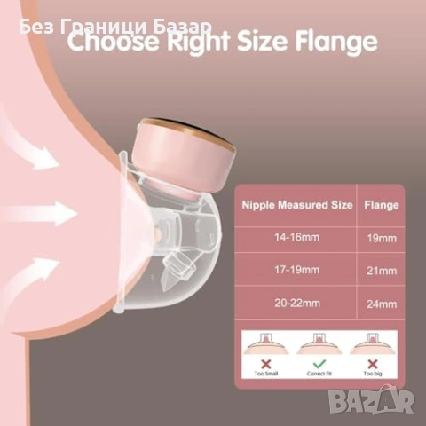 Нова тиха Електрическа помпа за кърма безжична LED 2 броя в комплекта, снимка 6 - Помпи за кърма - 53834177