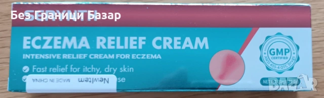 Нов Крем за екзема 25g успокоява сърбежа хидратира възстановява бариера хидратация