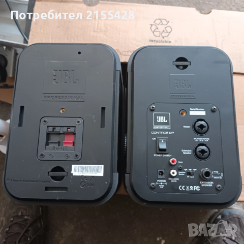 Активни ТОНКОЛОНИ JBL control 2.4g /2 , снимка 3 - Тонколони - 52707986