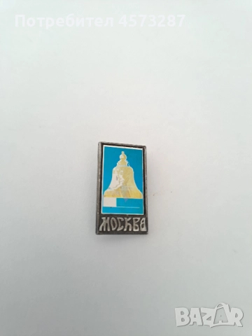 Значки 18 бр., снимка 11 - Колекции - 51465160