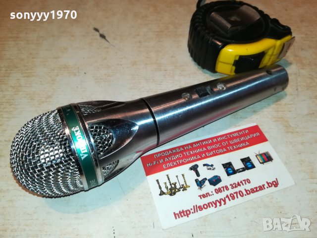 Микрофони за пеене: безжични и кабелни на ТОП цени онлайн — Bazar.bg -  Страница 27
