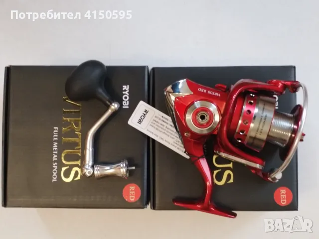 Разпродавам въдици, снимка 10 - Въдици - 49666295