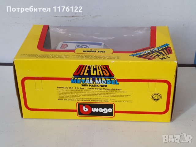 BBurago 1/27 Burago Fiat Panda Бураго Фиат Панда Rally Made In Italy Ново В Кутия, снимка 4 - Коли, камиони, мотори, писти - 35837767