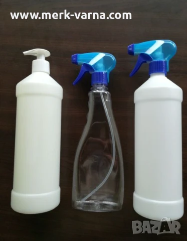 Бутилка с помпа или тригер - пръскалка (пулвелизатор)