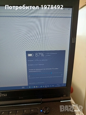 Продавам лаптоп FUJITSU, снимка 2 - Лаптопи за дома - 53646807